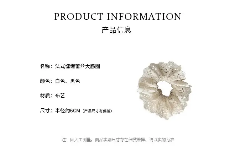 French Style White Lace Hair Ring for Women — feature 2