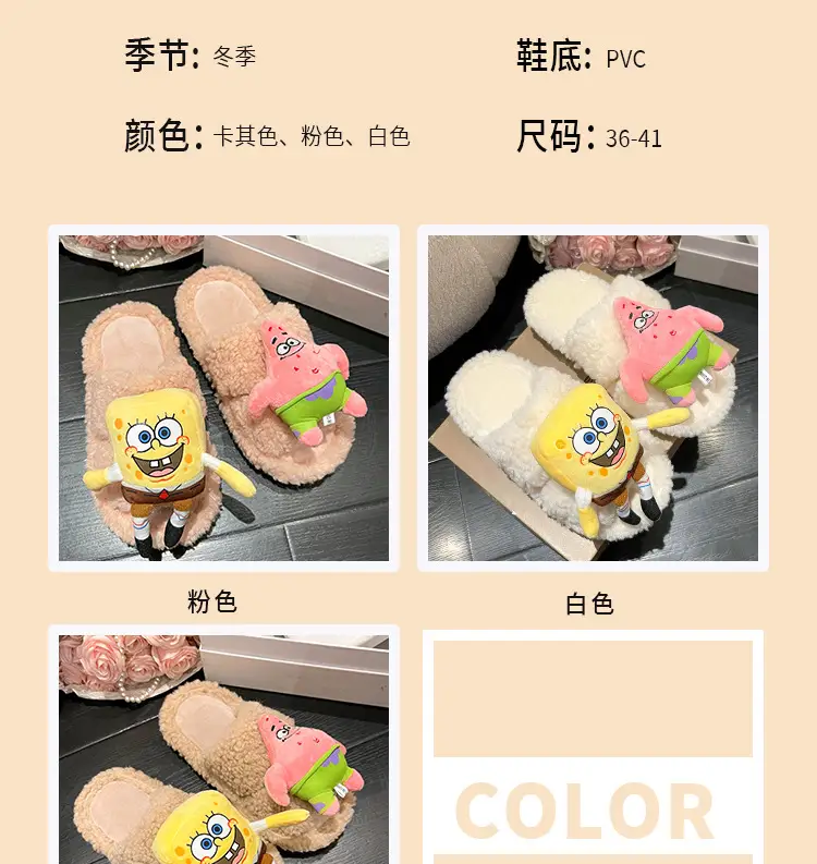 2026 Autumn New Hot-Selling Indoor Furry Slippers for Women, Cute Cartoon Design, Fleece-Lined, Warm Cotton Slippers for Outdoor Wear — feature 5