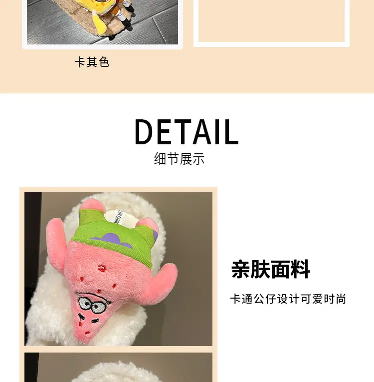 2026 Autumn New Hot-Selling Indoor Furry Slippers for Women, Cute Cartoon Design, Fleece-Lined, Warm Cotton Slippers for Outdoor Wear — feature 6