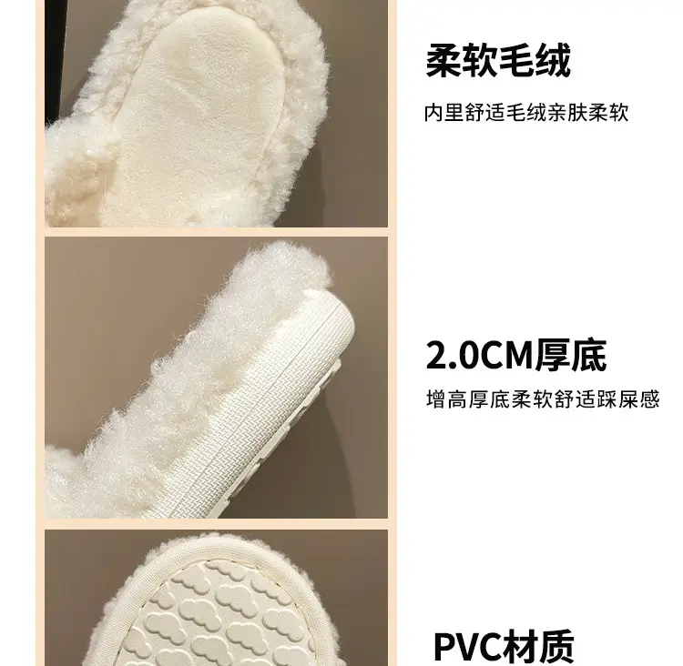 2026 Autumn New Hot-Selling Indoor Furry Slippers for Women, Cute Cartoon Design, Fleece-Lined, Warm Cotton Slippers for Outdoor Wear — feature 7