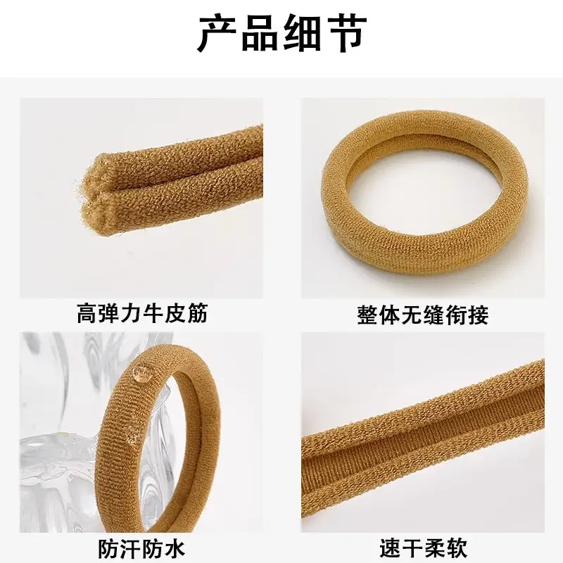 Canned Rubber Hair Ties Black 20 Pcs - Image 64