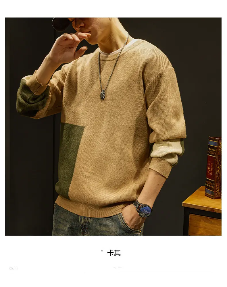 Men's Knit American Sweater Brown Green Contrast Loose Fit — feature 5