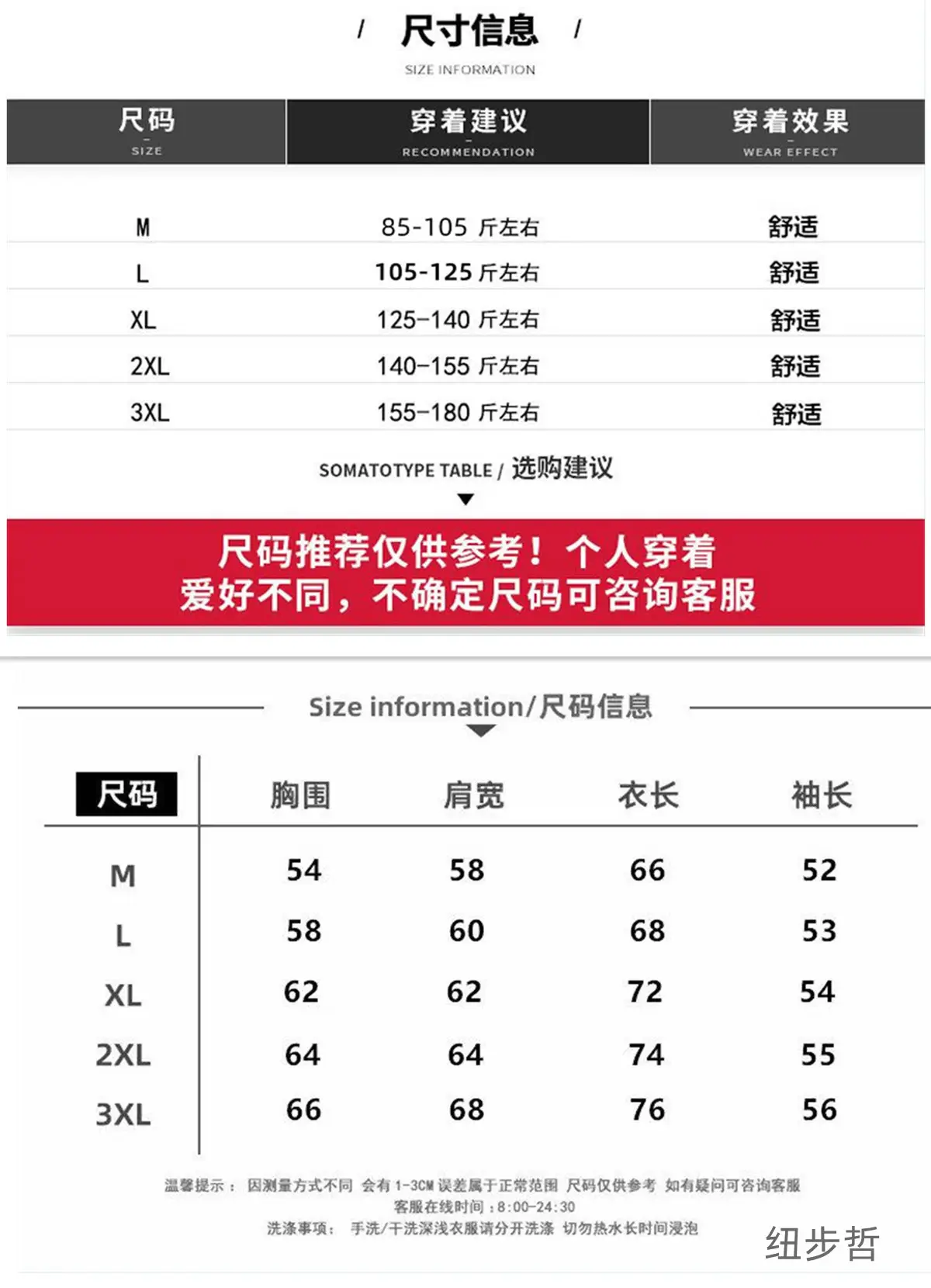Men Black Knitted Round Neck Sweater for Winter — feature 1