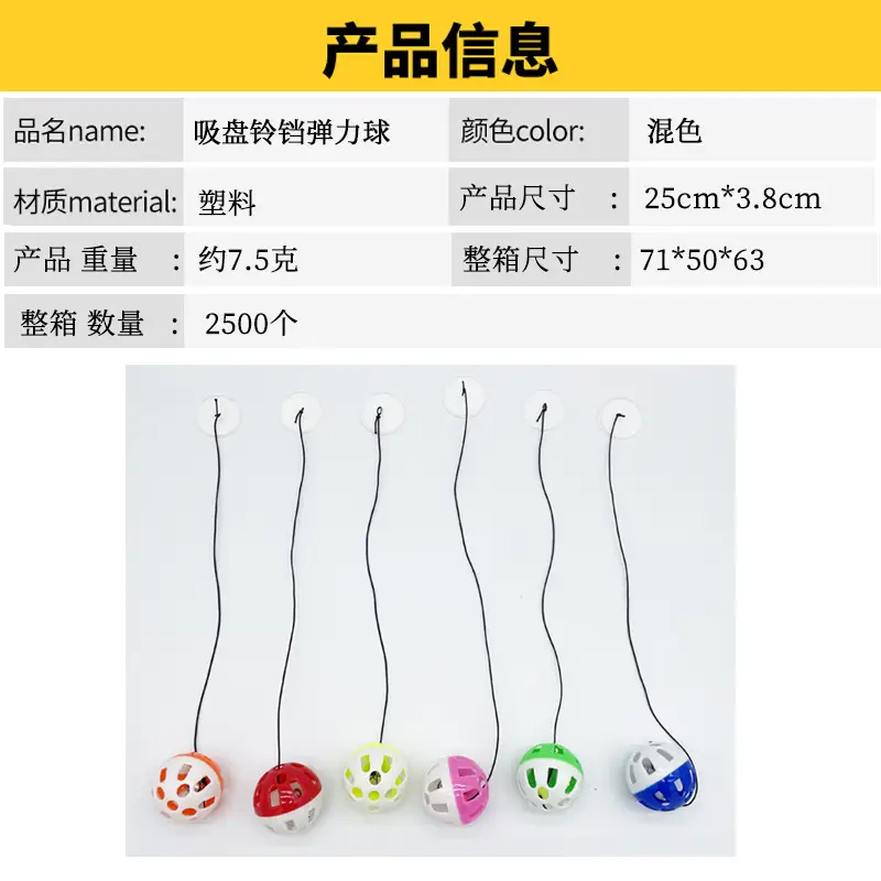 Cat Toy Bell Ball Wholesale 38mm Crinkle Paper Ball Rotating Catnip Ball Self-Entertainment Interactive Fun Pet Supplies