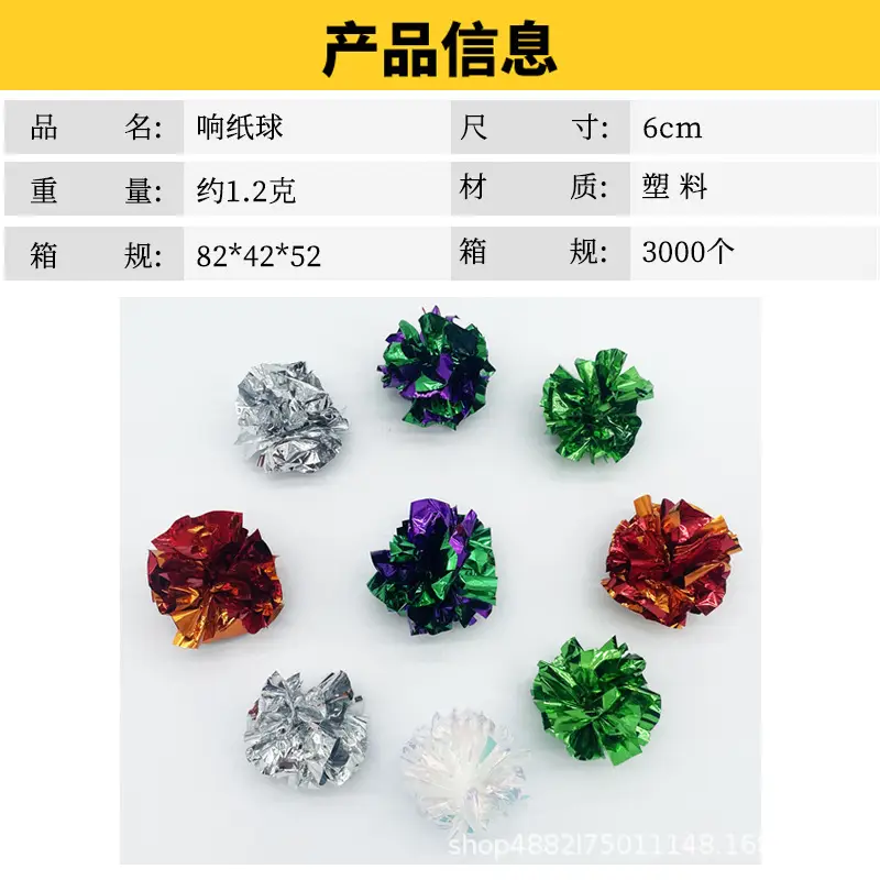 Cat Toy Bell Ball Wholesale 38mm Crinkle Paper Ball Rotating Catnip Ball Self-Entertainment Interactive Fun Pet Supplies — feature 5