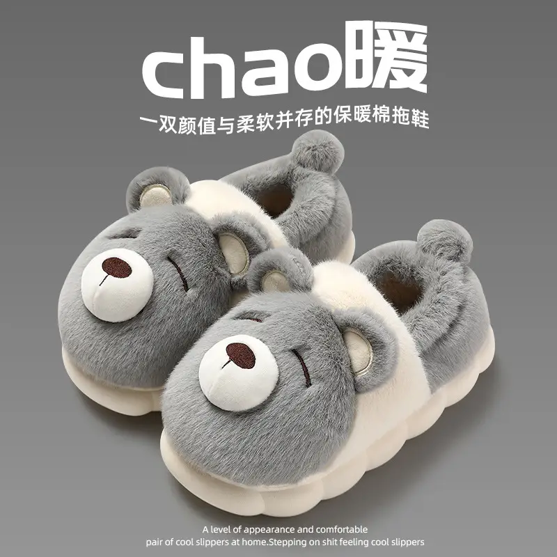 Women's Winter Cute Cartoon Indoor Home Slippers with Heel Cover, Men's Plush Warm Cotton Shoes for Winter Wholesale