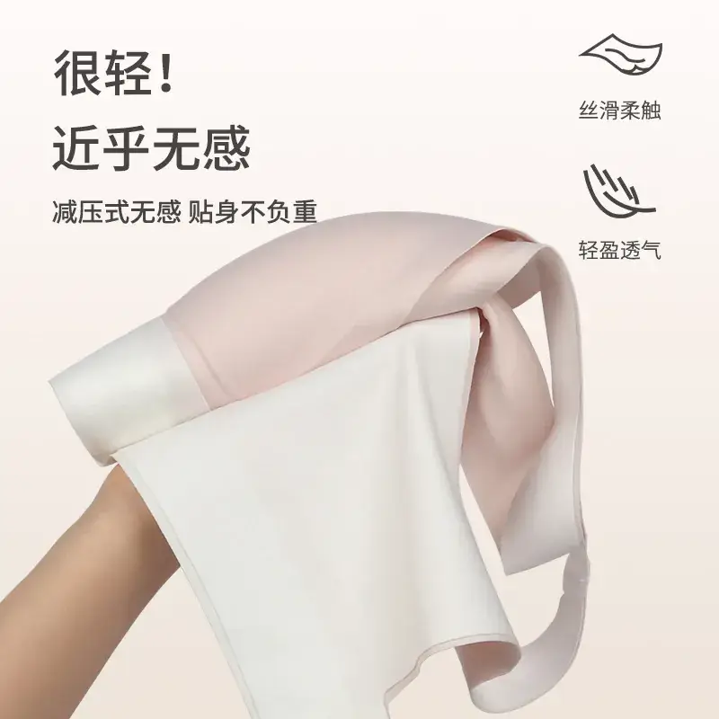Contrast Color Seamless Underwear Small Chest Wide Shoulder Strap