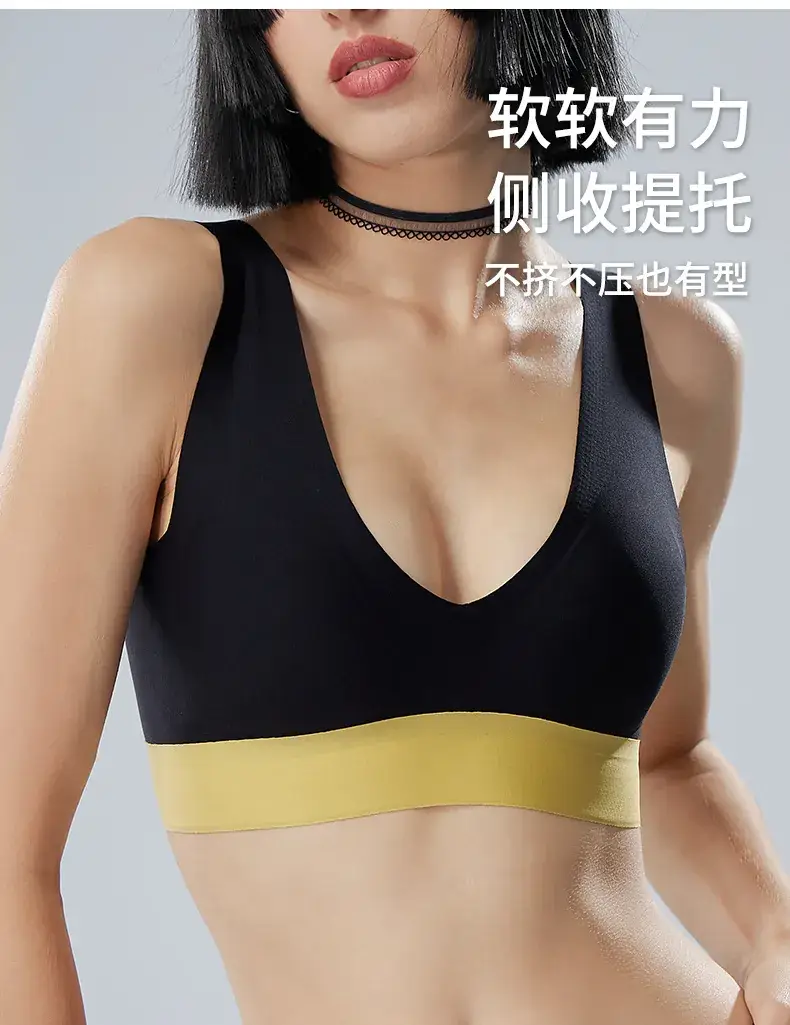 Contrast Color Seamless Underwear Small Chest Wide Shoulder Strap — feature 11