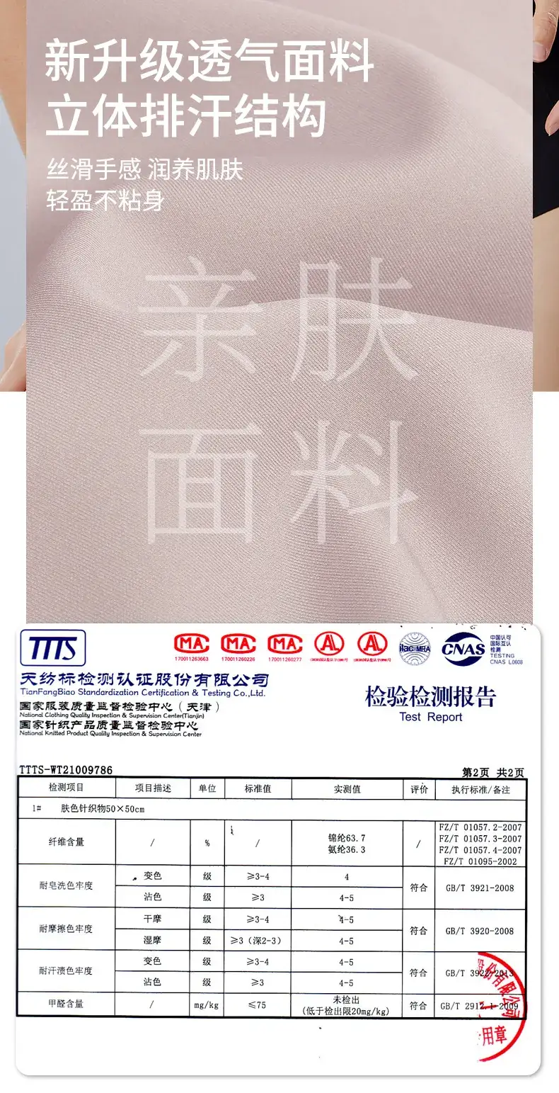 Contrast Color Seamless Underwear Small Chest Wide Shoulder Strap — feature 12