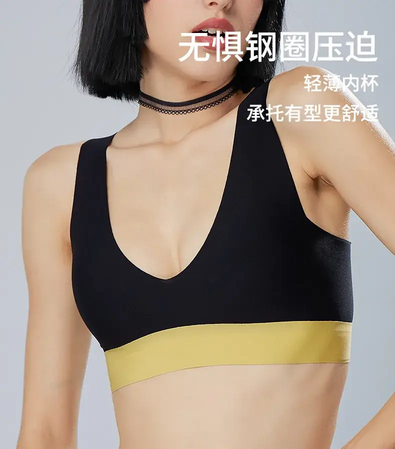 Contrast Color Seamless Underwear Small Chest Wide Shoulder Strap — feature 13