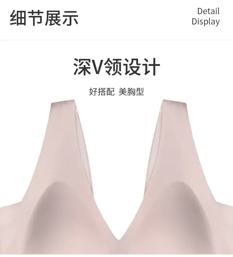 Contrast Color Seamless Underwear Small Chest Wide Shoulder Strap — feature 15