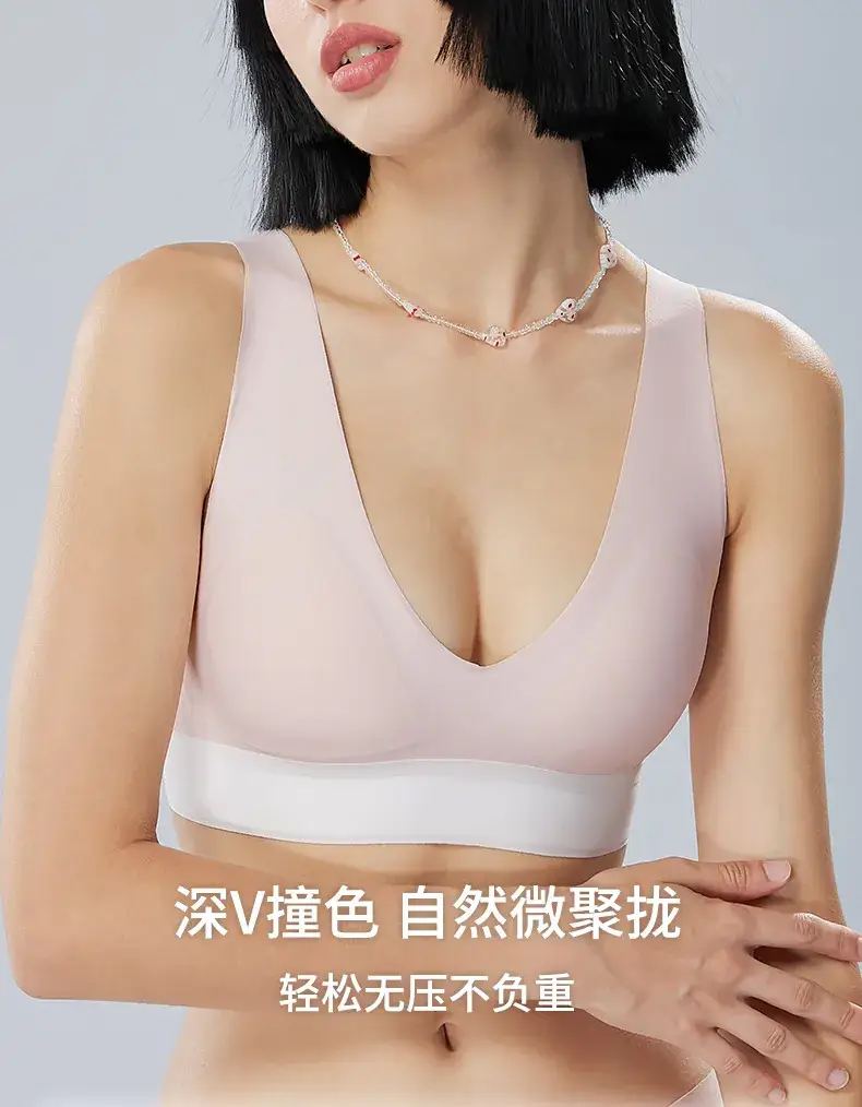 Contrast Color Seamless Underwear Small Chest Wide Shoulder Strap — feature 2