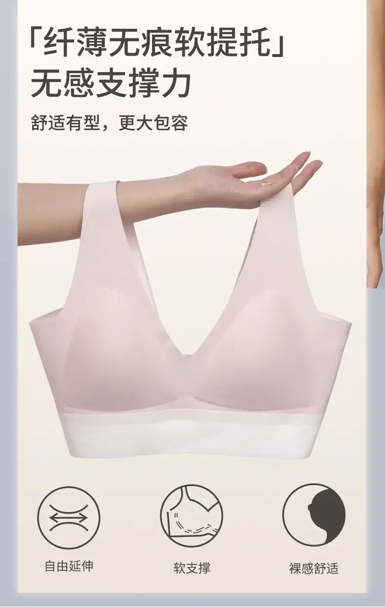 Contrast Color Seamless Underwear Small Chest Wide Shoulder Strap — feature 3