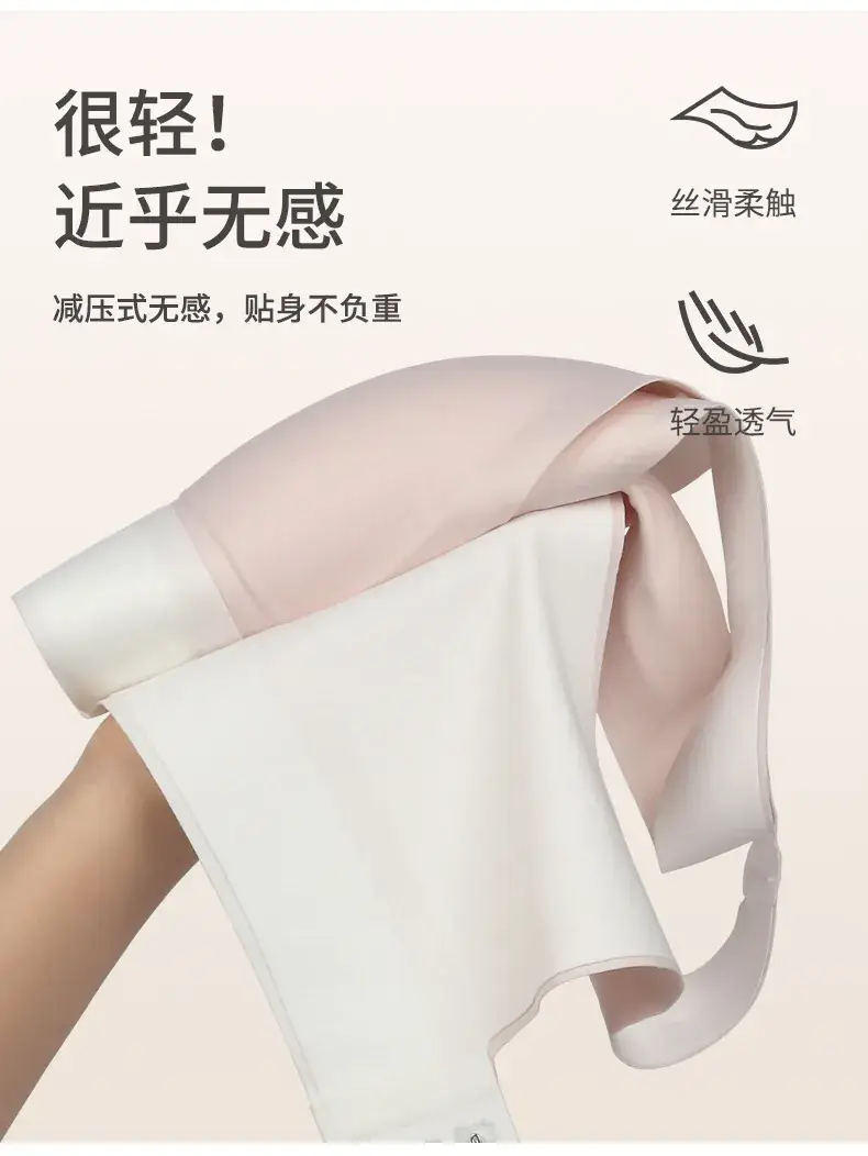 Contrast Color Seamless Underwear Small Chest Wide Shoulder Strap — feature 5