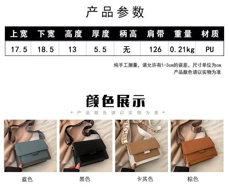 Women Crossbody Bag Brown Leather Retro Wide Strap 2026 — feature 3