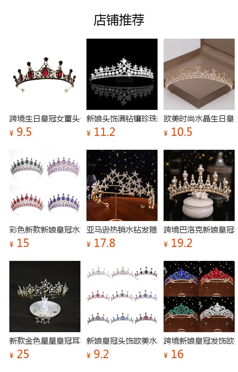 Bride Crown Red Baroque Tiara for Wedding Dress Accessories — feature 1