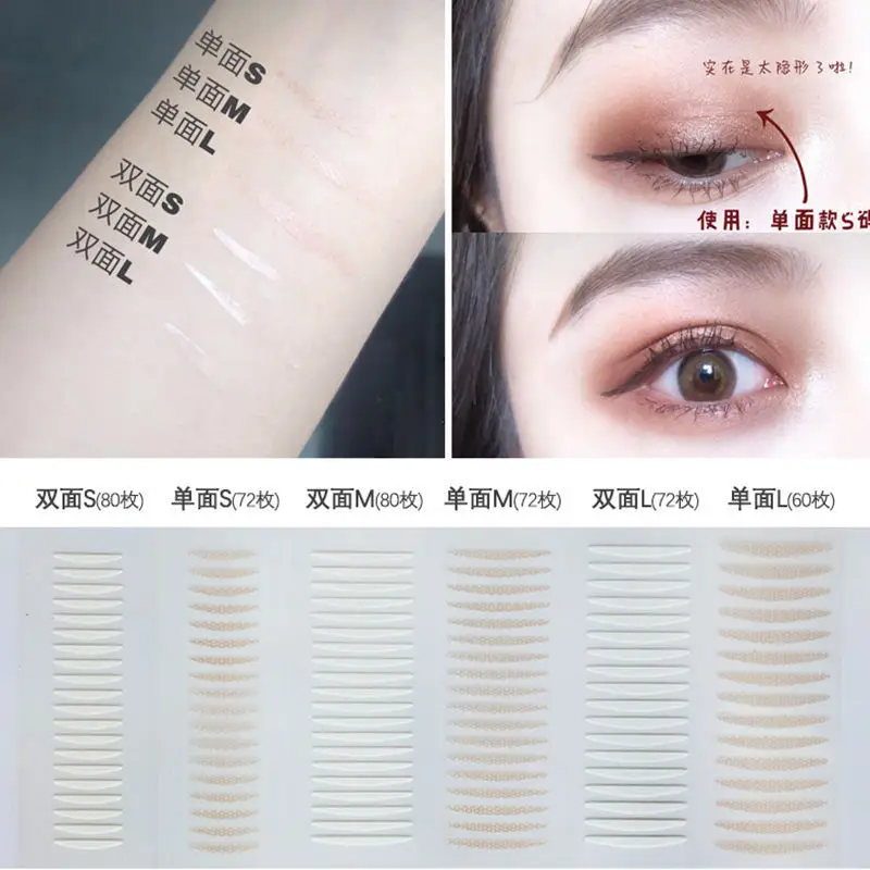 Invisible Eyelid Patch for Small Eyes 100% Quality - Image 9