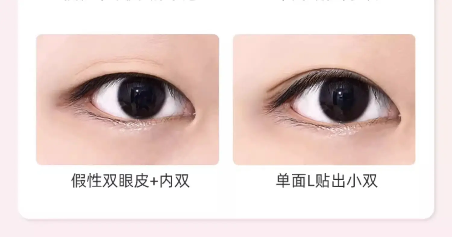 Invisible Eyelid Patch for Small Eyes 100% Quality — feature 12