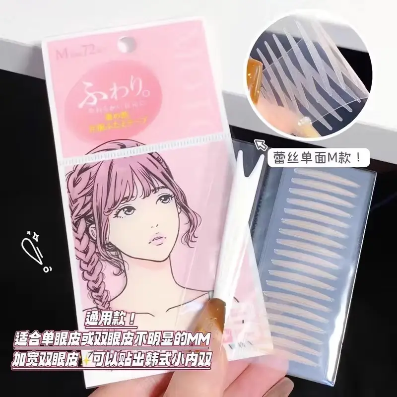 Invisible Eyelid Patch for Small Eyes 100% Quality - Image 2