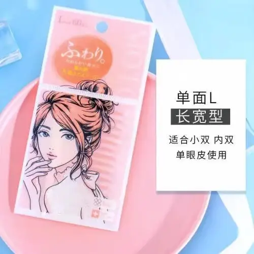 Invisible Eyelid Patch for Small Eyes 100% Quality - Image 3