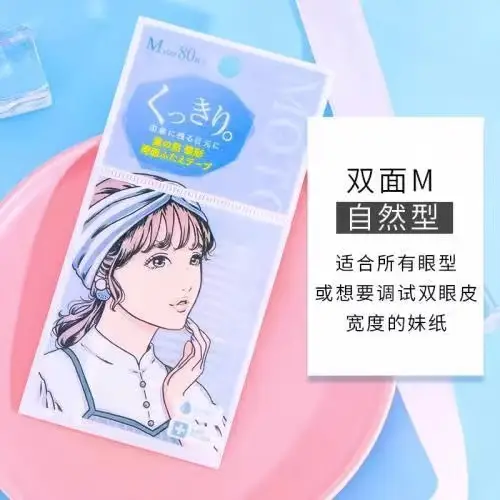 Invisible Eyelid Patch for Small Eyes 100% Quality - Image 5