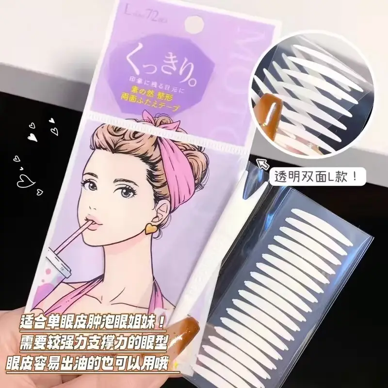 Invisible Eyelid Patch for Small Eyes 100% Quality - Image 6