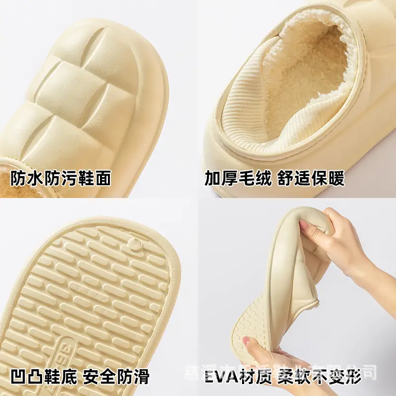 Waterproof Cotton Shoes for Women with Thick Soles for Outer Wear Soft Plush Home Indoor Warm Cotton Slippers for Men Winter Wholesale