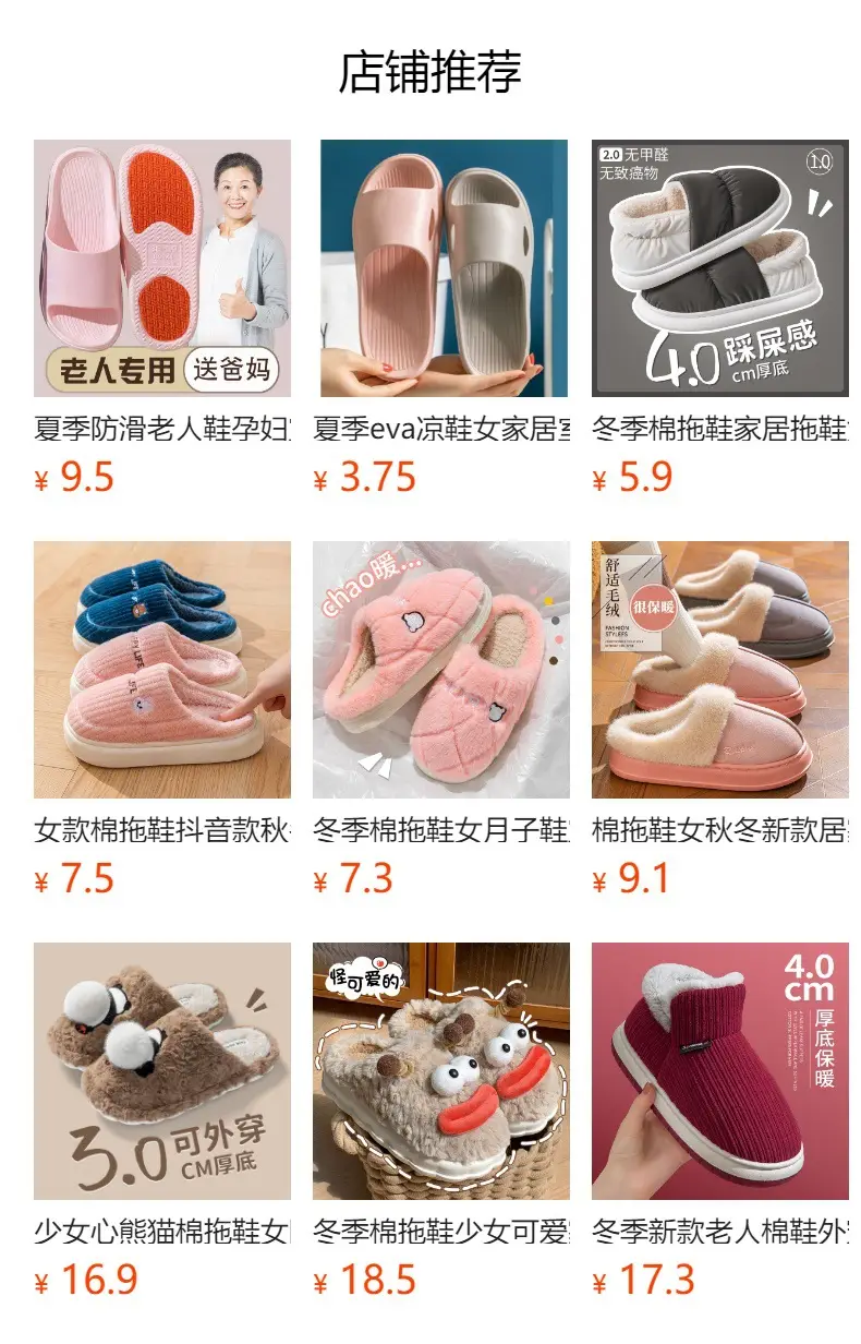 Waterproof Cotton Shoes for Women with Thick Soles for Outer Wear Soft Plush Home Indoor Warm Cotton Slippers for Men Winter Wholesale — feature 1