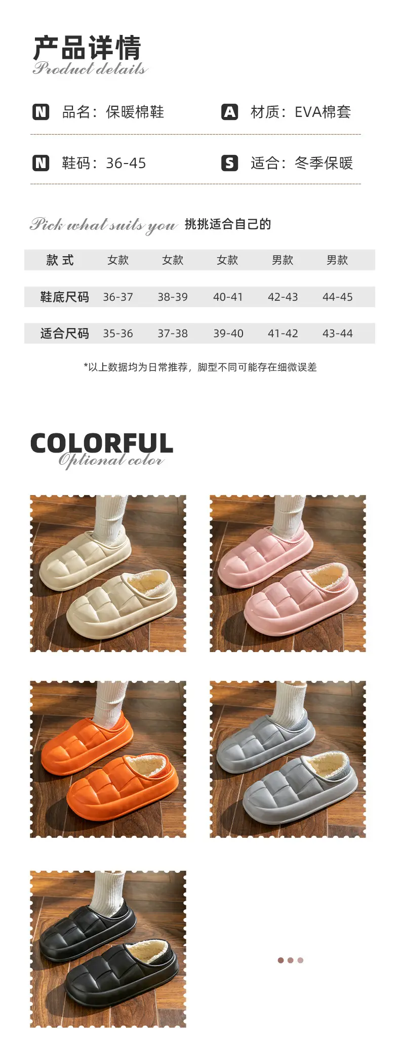 Waterproof Cotton Shoes for Women with Thick Soles for Outer Wear Soft Plush Home Indoor Warm Cotton Slippers for Men Winter Wholesale — feature 10