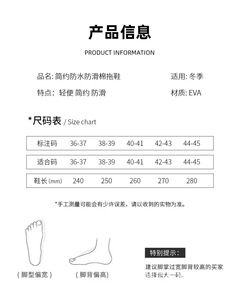 Waterproof Cotton Shoes for Women with Thick Soles for Outer Wear Soft Plush Home Indoor Warm Cotton Slippers for Men Winter Wholesale — feature 24