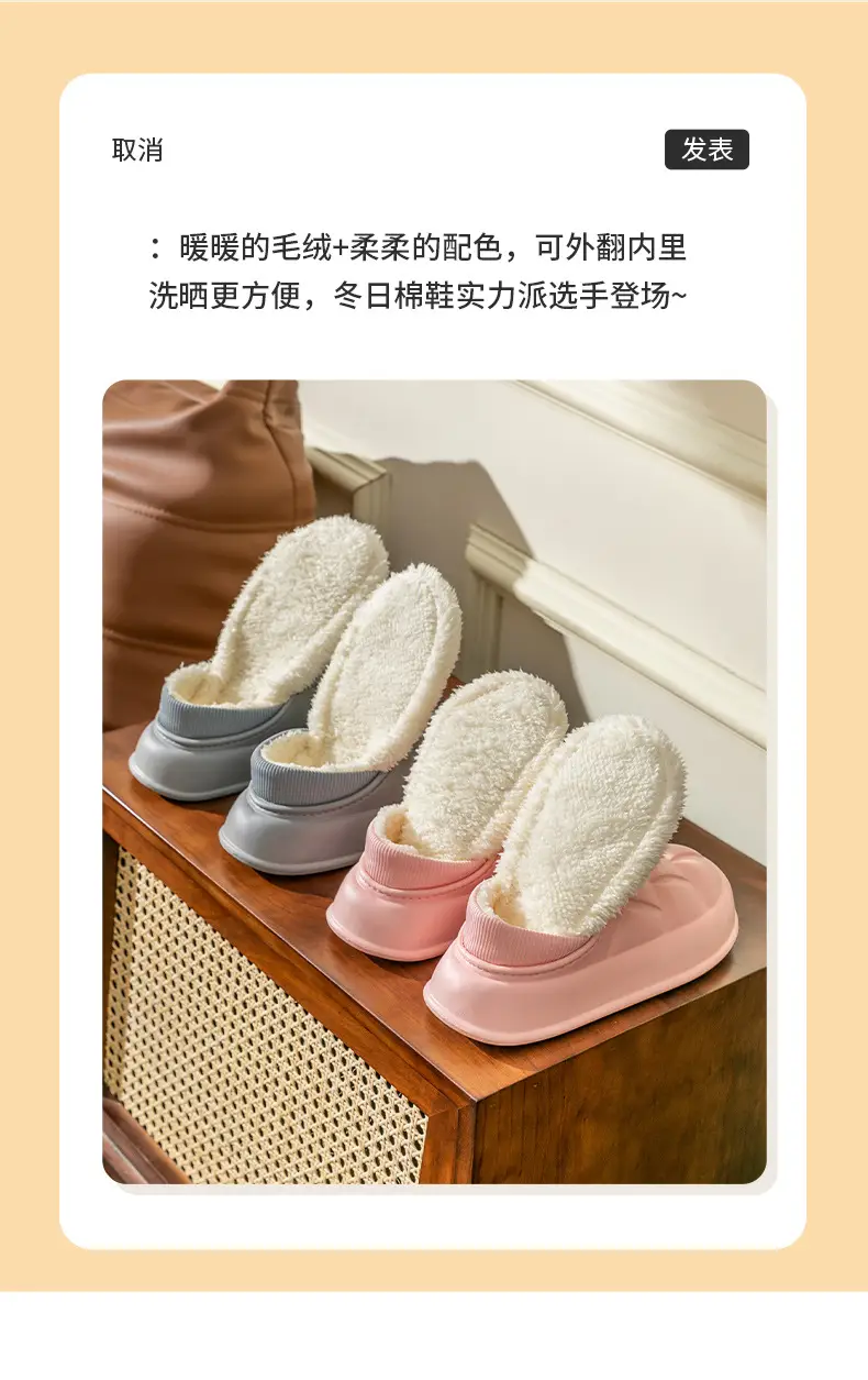 Waterproof Cotton Shoes for Women with Thick Soles for Outer Wear Soft Plush Home Indoor Warm Cotton Slippers for Men Winter Wholesale — feature 3
