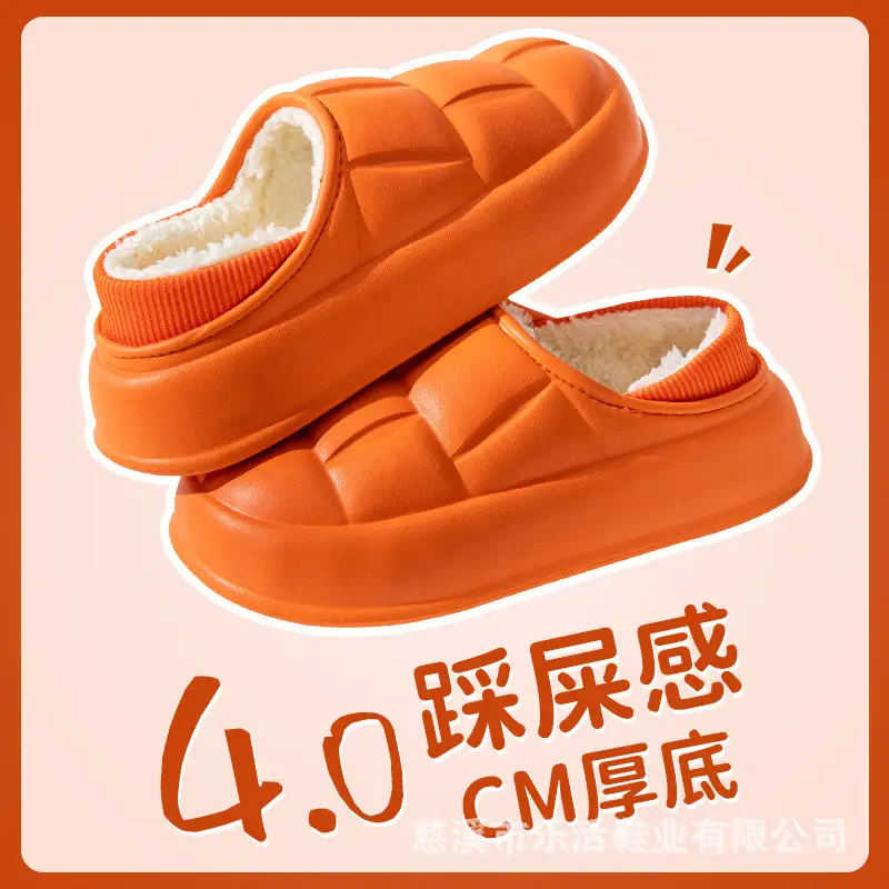 Waterproof Cotton Shoes for Women with Thick Soles for Outer Wear Soft Plush Home Indoor Warm Cotton Slippers for Men Winter Wholesale