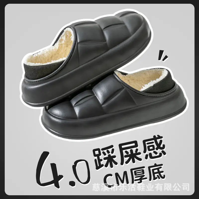 Waterproof Cotton Shoes for Women with Thick Soles for Outer Wear Soft Plush Home Indoor Warm Cotton Slippers for Men Winter Wholesale