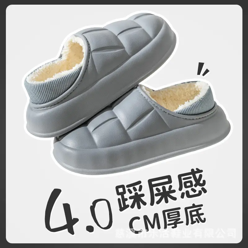 Waterproof Cotton Shoes for Women with Thick Soles for Outer Wear Soft Plush Home Indoor Warm Cotton Slippers for Men Winter Wholesale