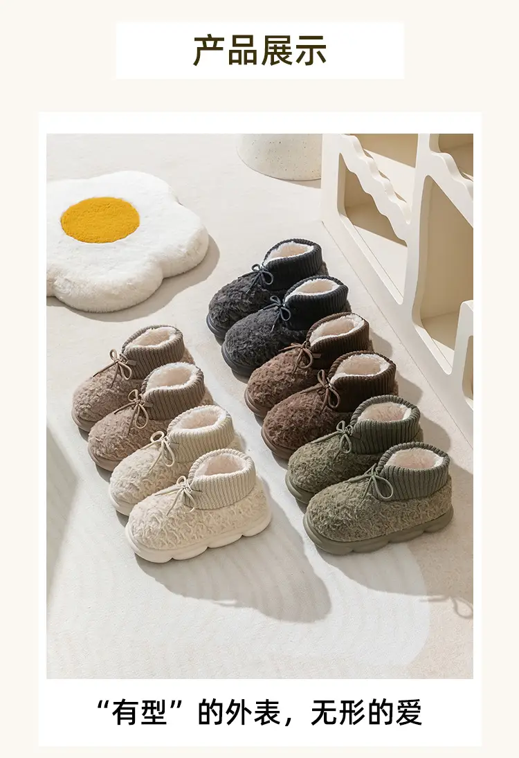 High-Top Cotton Slippers for Women with Thick Soles, Plush Lining for Warmth, Waterproof Cotton Shoes for Men, Suitable for Outdoor Wear, Couple Style, Thickened and Height-Increasing — feature 10