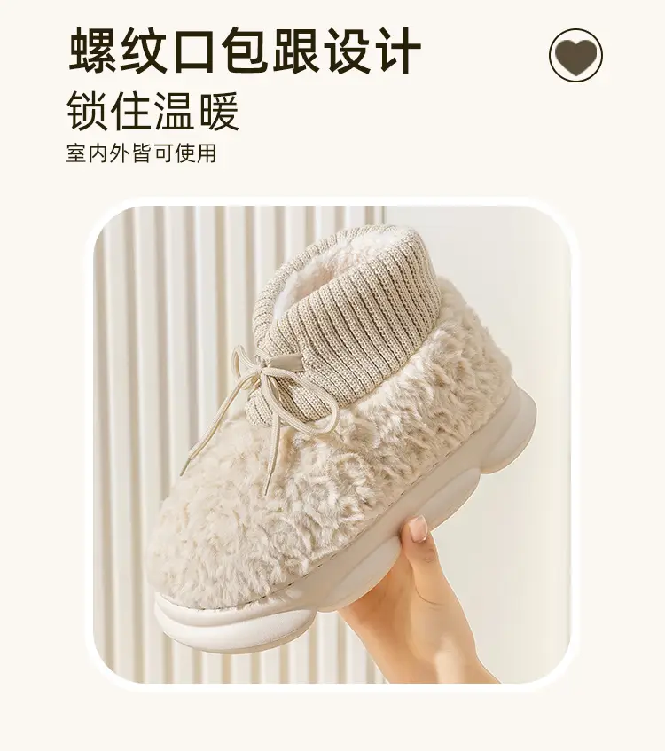 High-Top Cotton Slippers for Women with Thick Soles, Plush Lining for Warmth, Waterproof Cotton Shoes for Men, Suitable for Outdoor Wear, Couple Style, Thickened and Height-Increasing — feature 5