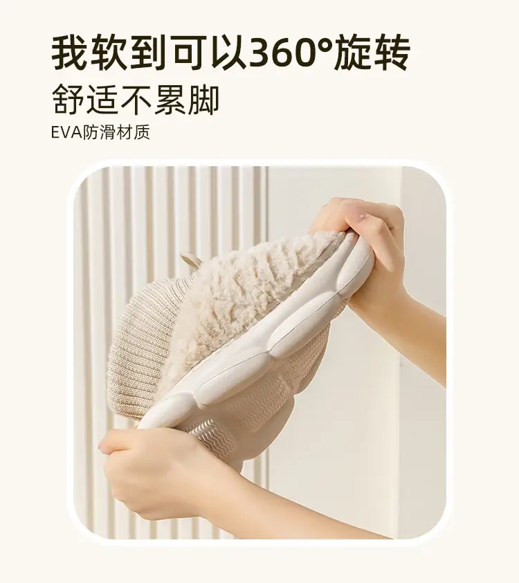 High-Top Cotton Slippers for Women with Thick Soles, Plush Lining for Warmth, Waterproof Cotton Shoes for Men, Suitable for Outdoor Wear, Couple Style, Thickened and Height-Increasing — feature 6