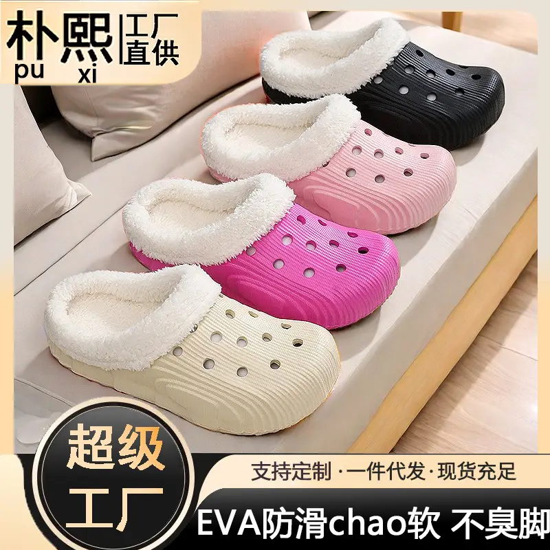 New factory wholesale winter men's and women's cotton slippers non-slip trendy thick-soled indoor and outdoor slip-on home shoes - Image 5