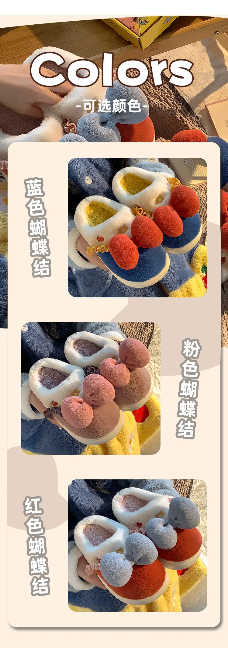 Cute Sheep Fluffy Slippers for Women Pink Winter — feature 12