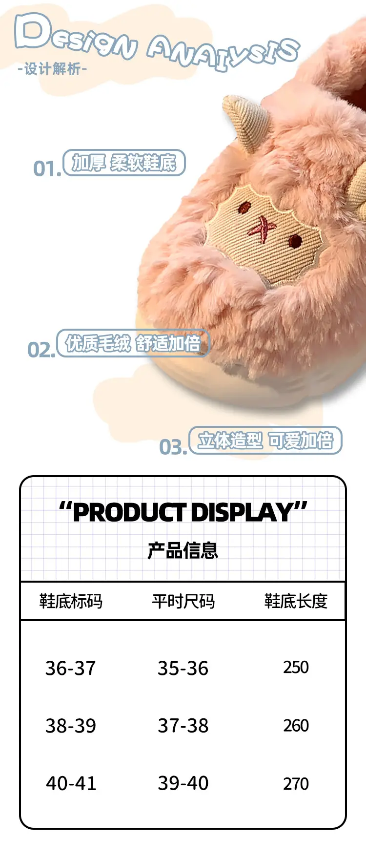 Cute Sheep Fluffy Slippers for Women Pink Winter — feature 2