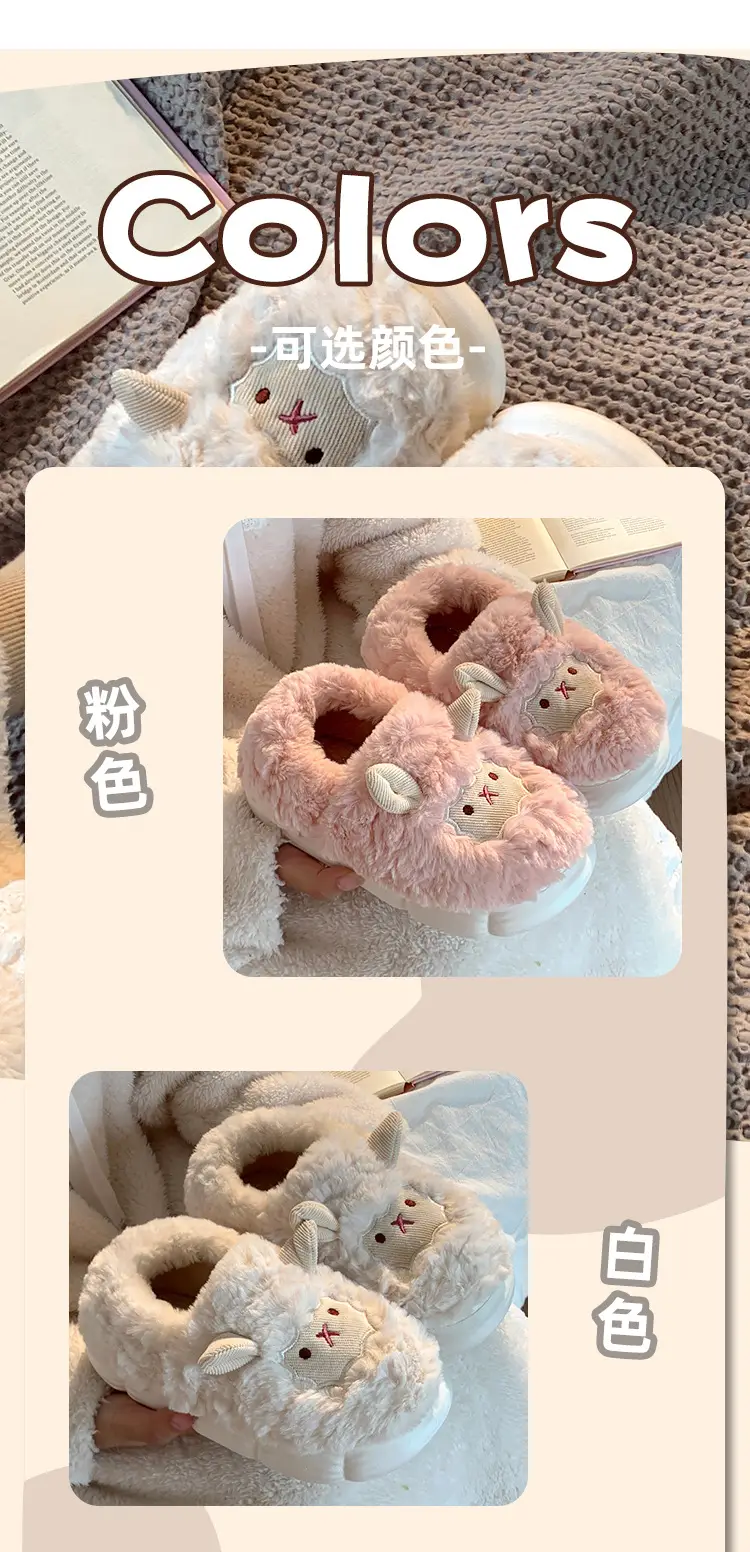 Cute Sheep Fluffy Slippers for Women Pink Winter — feature 3
