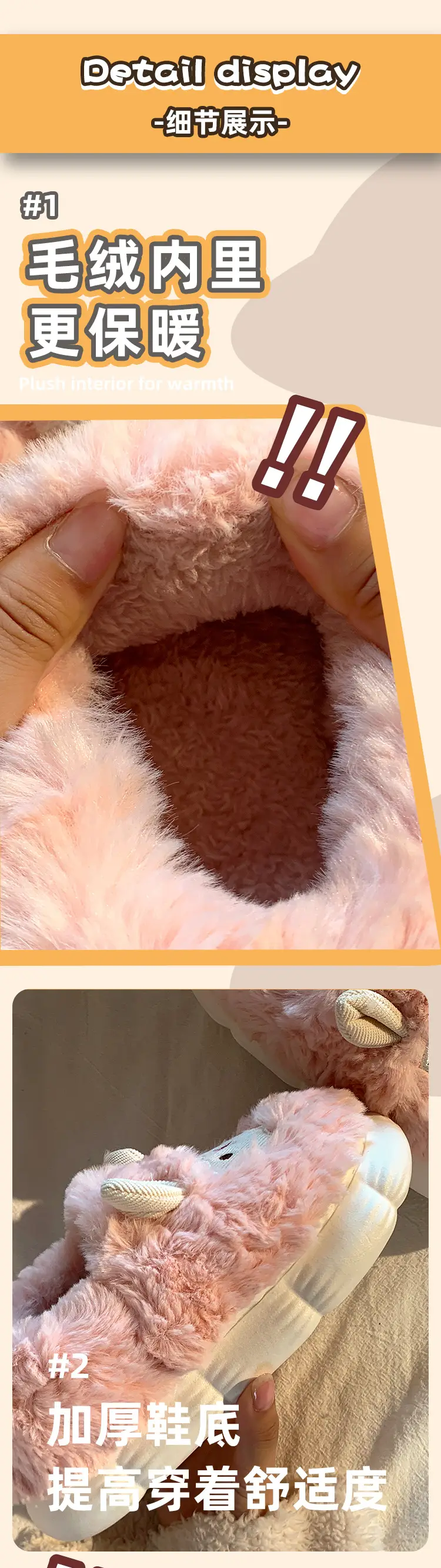Cute Sheep Fluffy Slippers for Women Pink Winter — feature 5