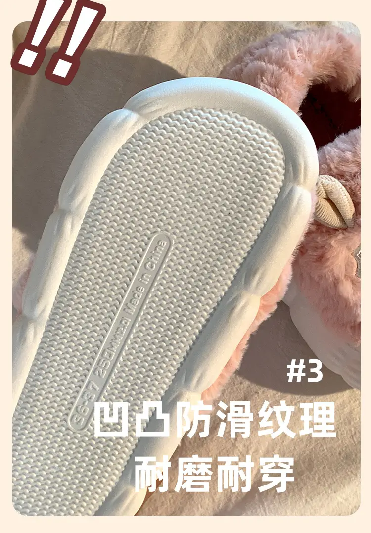 Cute Sheep Fluffy Slippers for Women Pink Winter — feature 6