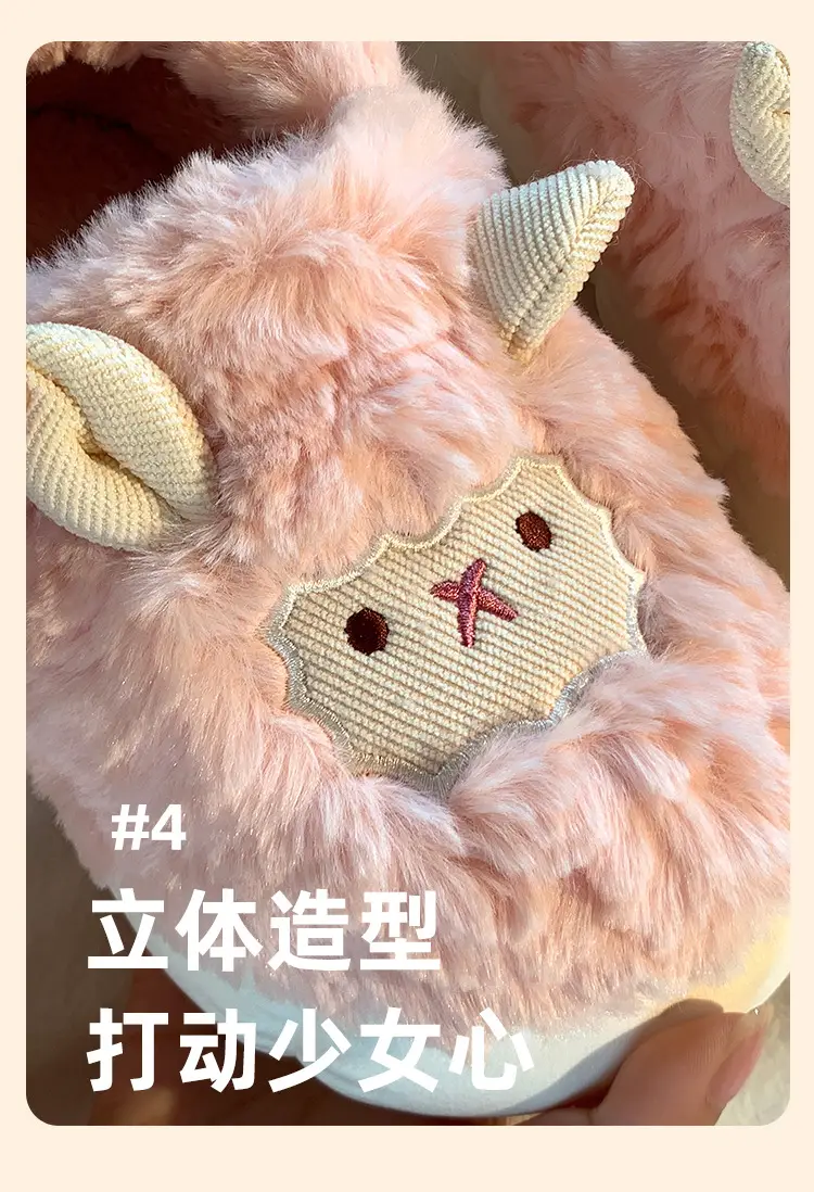 Cute Sheep Fluffy Slippers for Women Pink Winter — feature 7