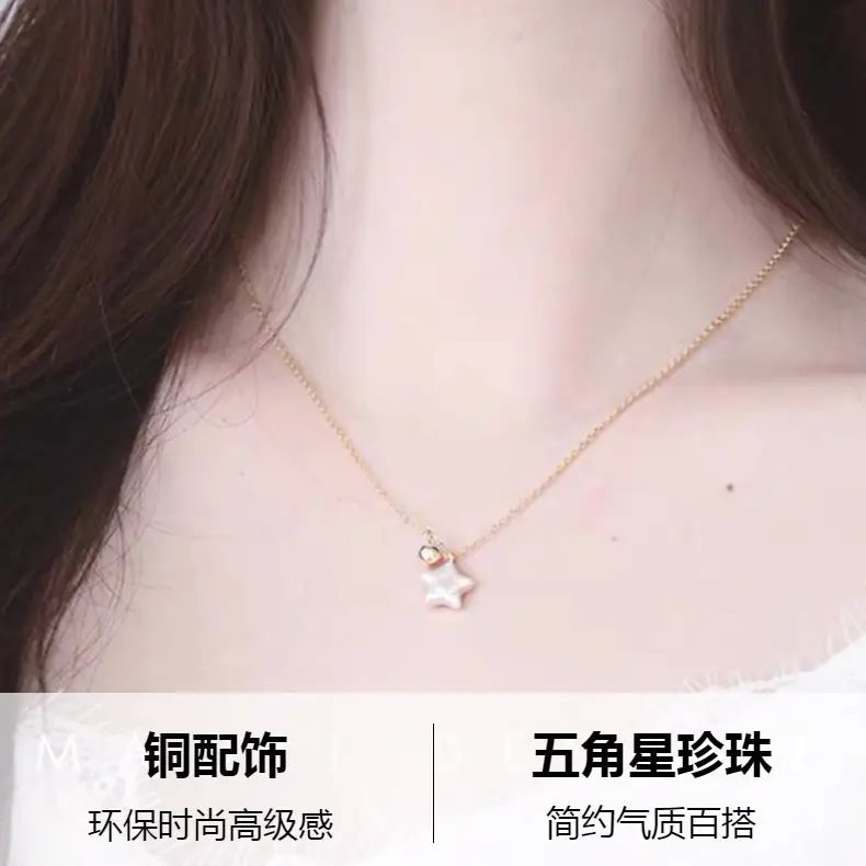 Women's Five-pointed Star Pearl Necklace Light Chain — feature 1