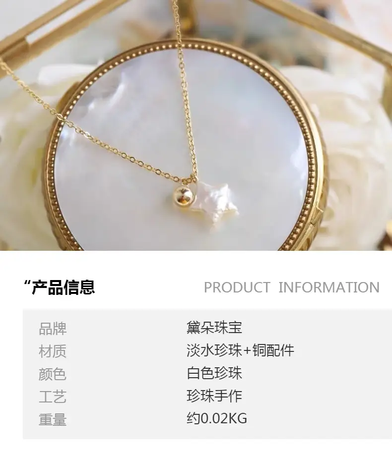 Women's Five-pointed Star Pearl Necklace Light Chain — feature 2