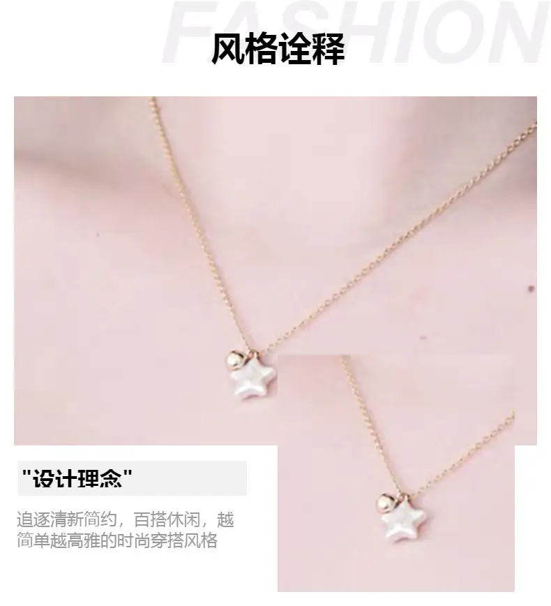 Women's Five-pointed Star Pearl Necklace Light Chain — feature 3