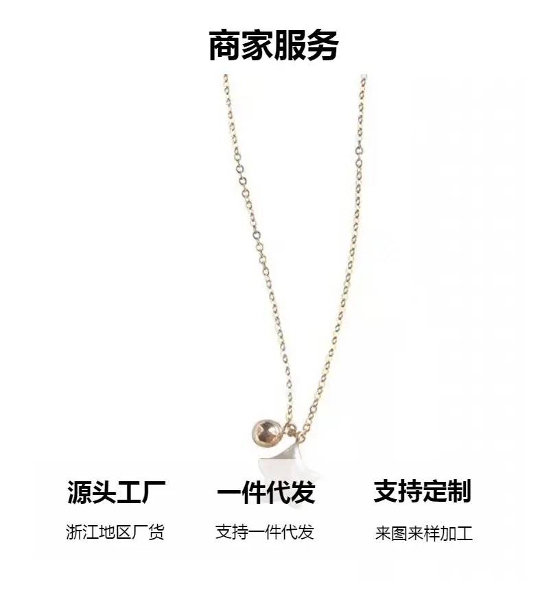 Women's Five-pointed Star Pearl Necklace Light Chain — feature 5