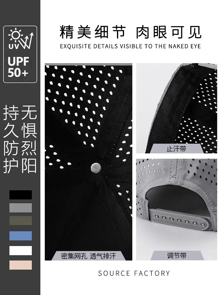Gray Mesh Baseball Cap with Venting - Image 7