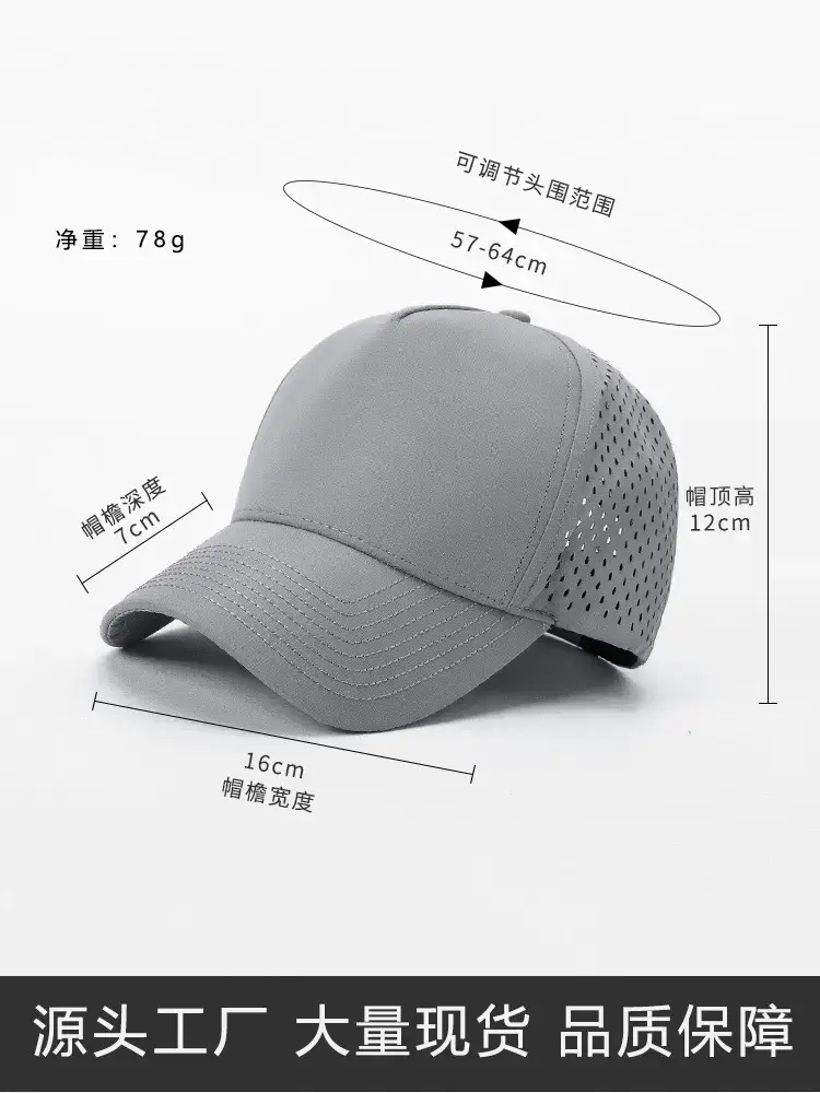 Gray Mesh Baseball Cap with Venting - Image 8